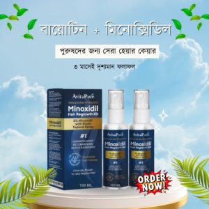 মাত্র ১০৯৯ টাকা (২ ফাইল এক কোর্স)​