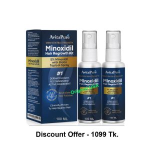 মাত্র ১০৯৯ টাকা (২ ফাইল এক কোর্স)​