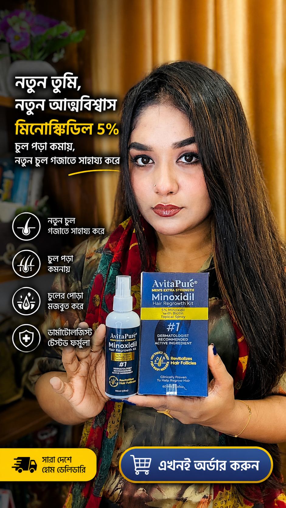 Product Visual 2