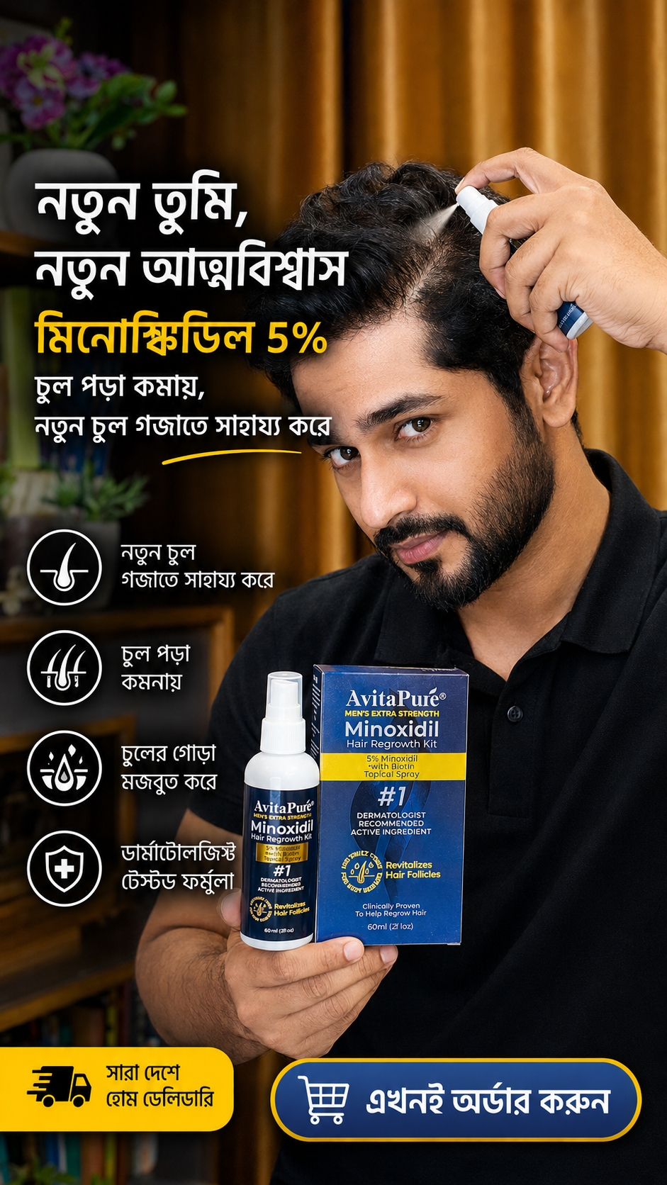 Product Visual 5