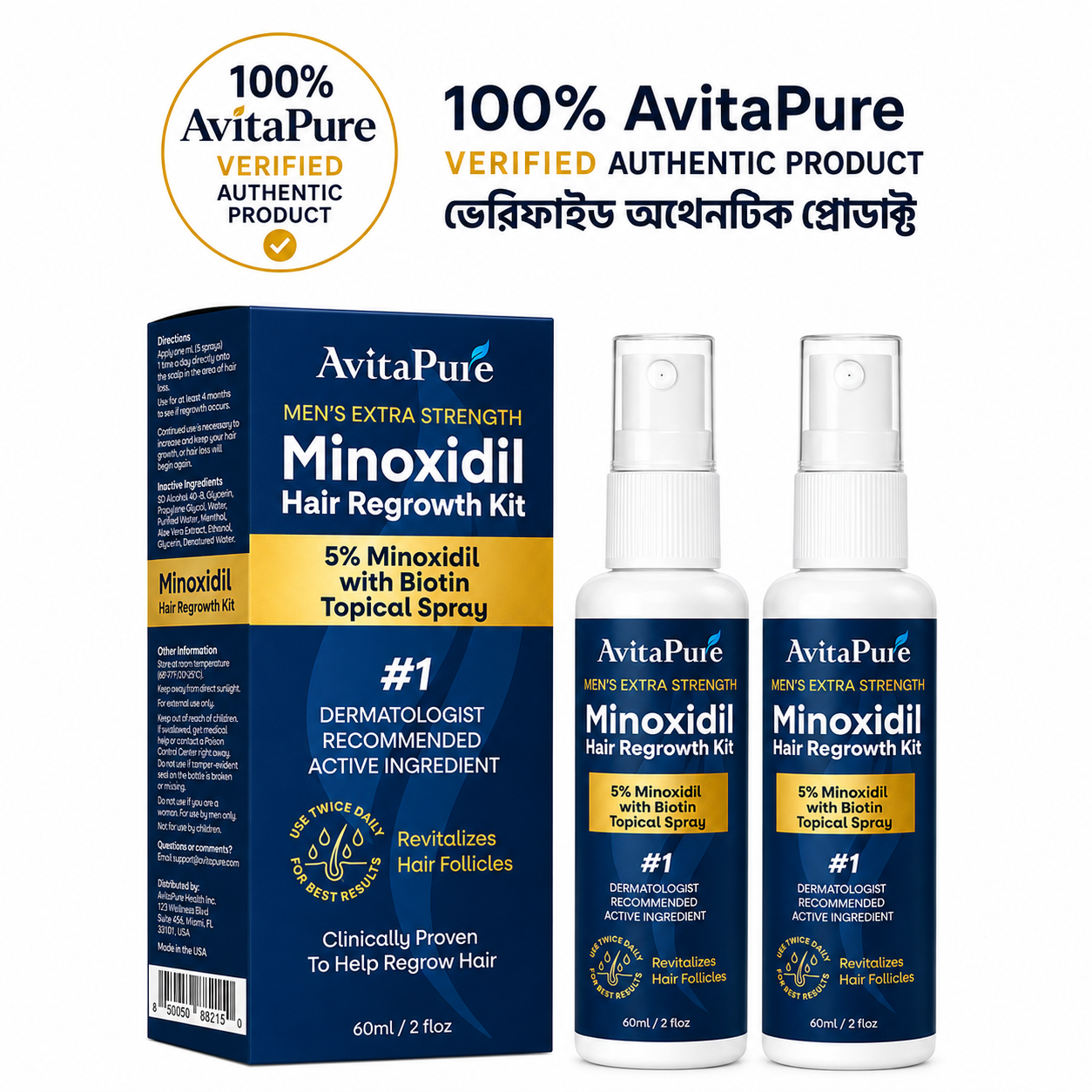 AvitaPure Verified Authentic Minoxidil