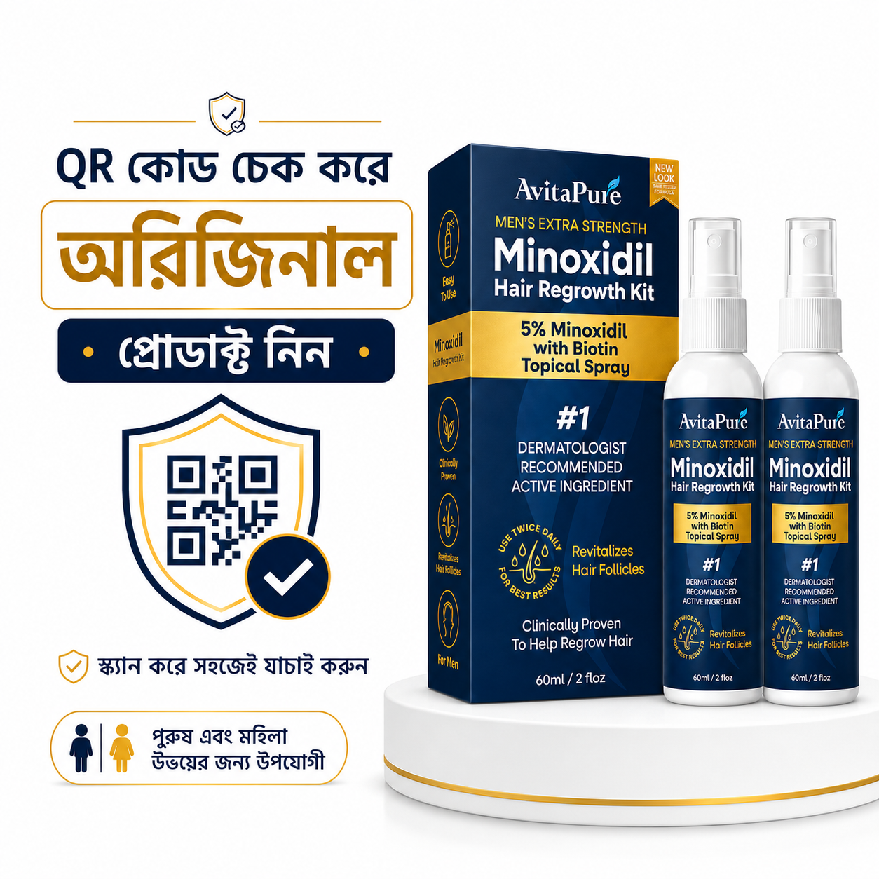 Product Visual 4